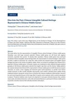 A Journey into Chinese Cultural Heritage