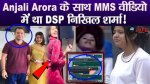 Anjali Arora Mms: the Rise of a Social Media Sensation