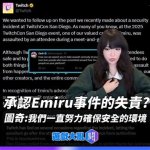 Emiru Joi: a Rising Star in the Spotlight
