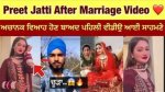 Exclusive Leaks: Preet Jatti Viral Photo Surfaces Online!
