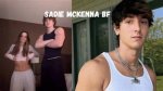 Exploring the Life of Sadie Mckenna: a Deep Dive into Her Journey