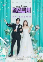 Is Lee Jin Wook Married? Unveiling the Personal Life of the South Korean Actor