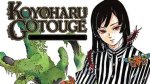 Koyoharu Gotouge Gender: Is Demon Slayer Creator Male or Female? Face Reveal