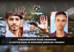Lyian Sherwani Drowning: a Shocking Tragedy