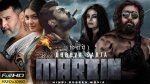 Martin Movie Download in Hindi Vegamovies: Your Ultimate Guide