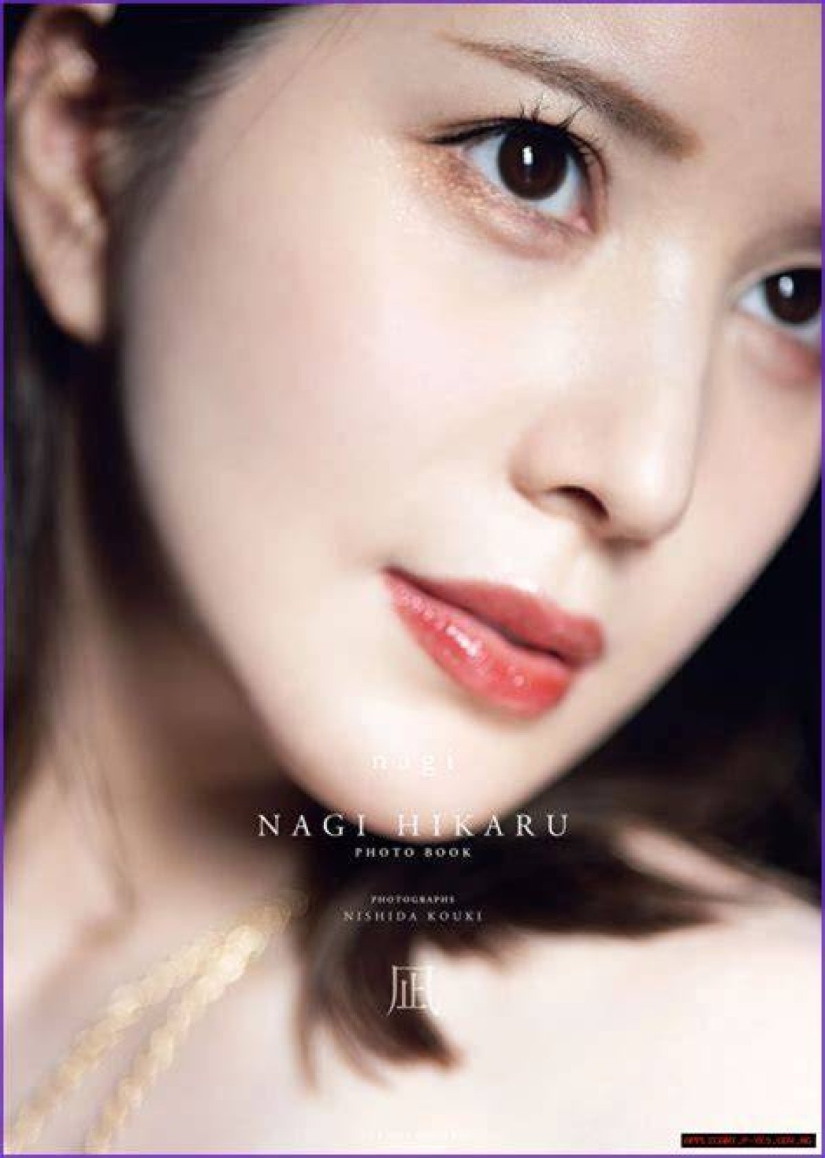 Nagi Hikaru Sone385: a Comprehensive Guide to Japan's Rising Star