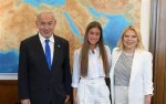 Noa Roth Netanyahu: the Rising Star of Israeli Culture