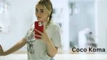 Protect Yourself from the Devastating "Coco_Koma Leak"