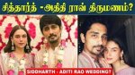 Rani Kondawar Husband: Who Is She Married to? Family Details