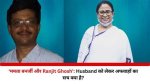 Ranjit Ghosh: the Husband of Mamata Banerjee and His Role in Her Political Journey