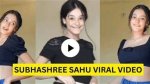 Subhashree Sahu Bathroom: a Deep Dive into Her Personal Space and Style