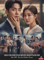 Unveiling the Enigmatic World of Kim Ji Won's Personal Life