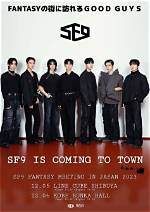 Unveiling the Journey of Sf9: a Look Back at Their Debut Date
