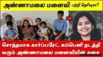 Unveiling the Life of Annamalai's Wife Akila: an Exclusive Interview